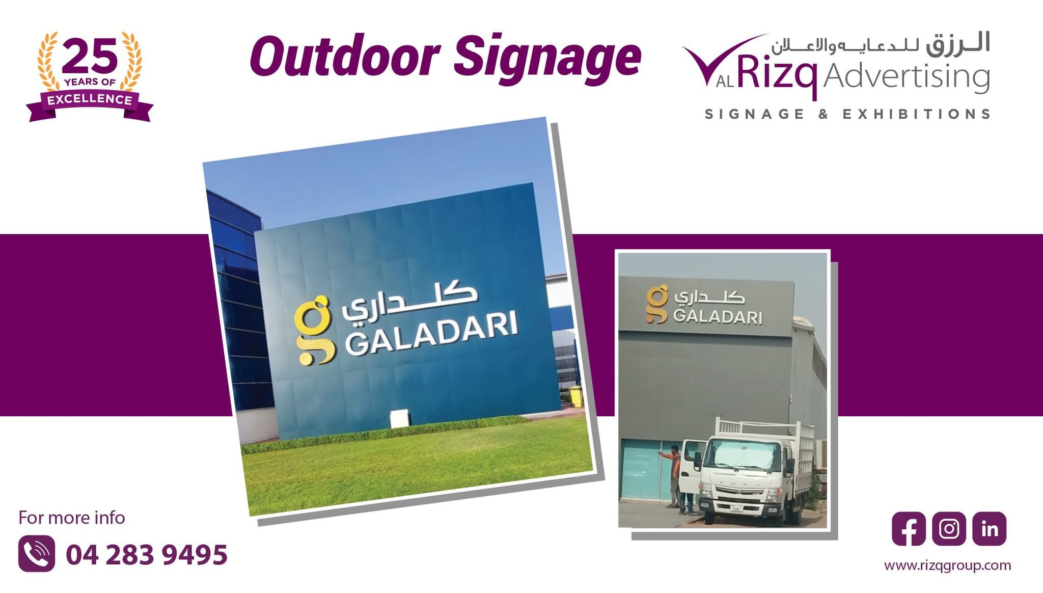 Why Al Rizq Advertising is the Best Signage Company in Dubai