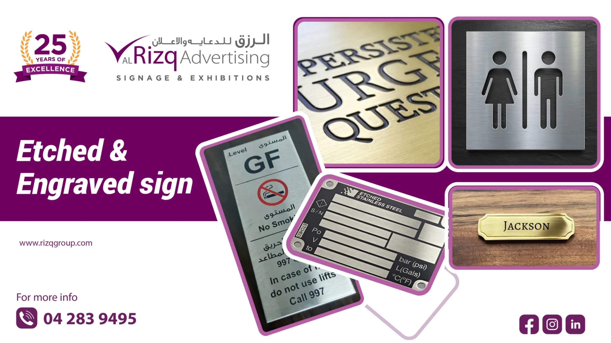 Etching Engraving Services in Dubai - Al Rizq Advertising
