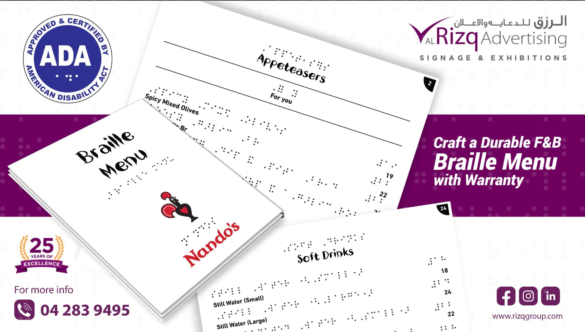 Our Braille Menu Cards: Enhancing Accessibility with Al Rizq Advertising