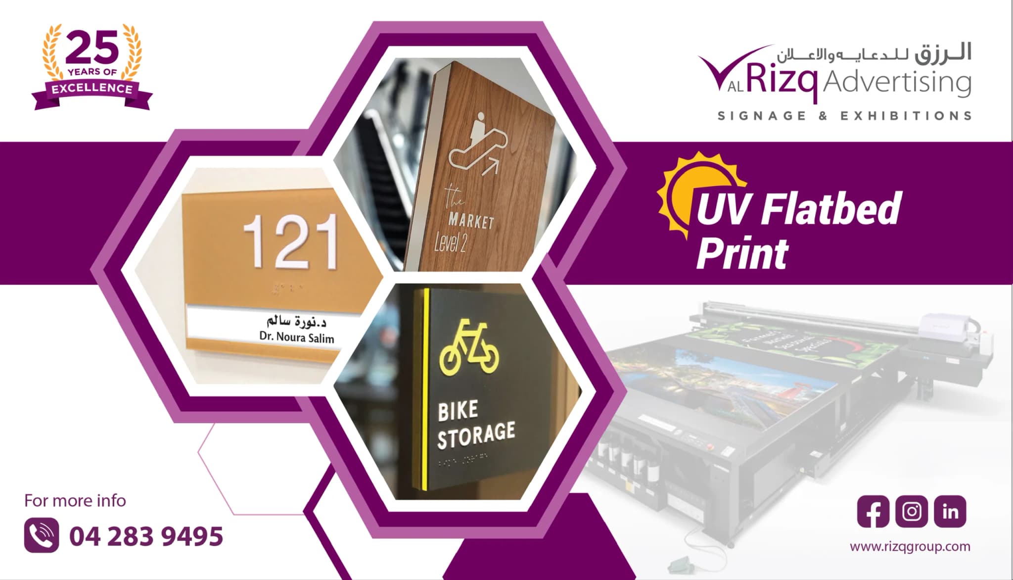 UV Flatbed Printing Services from Al Rizq Advertising