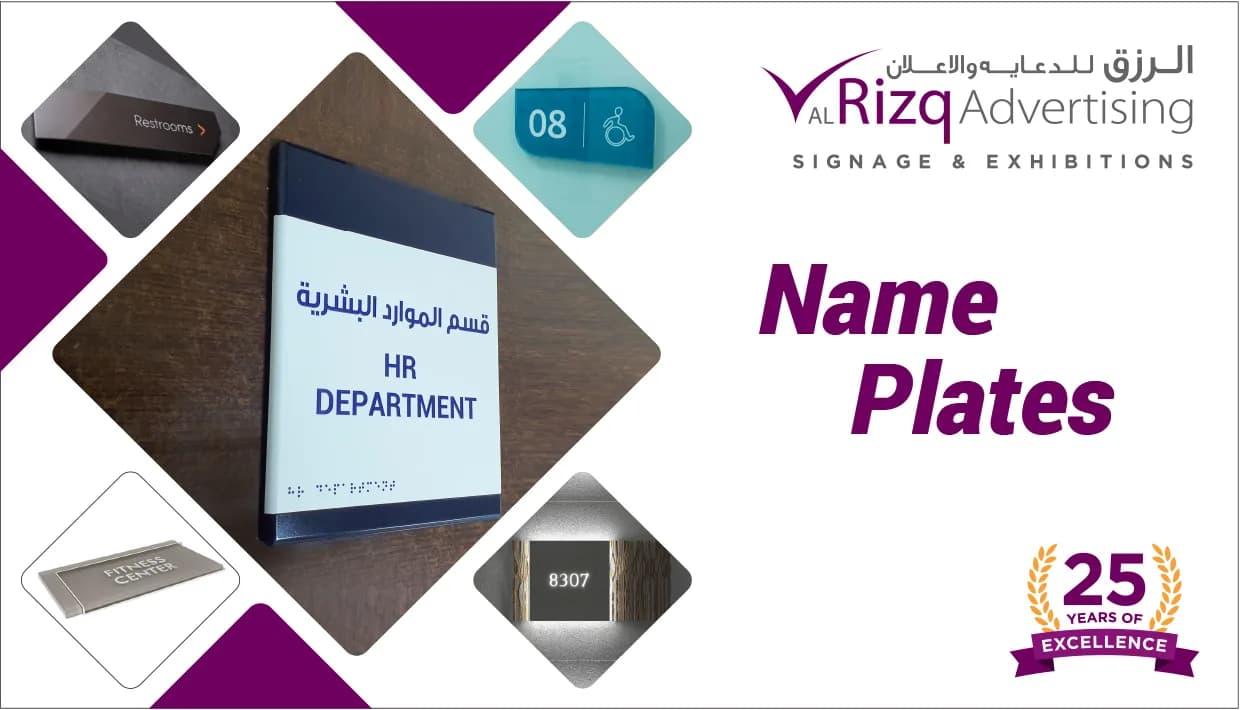 The Art and Significance of Name Plates: Adding Personal Touch to Spaces with Al Rizq Advertising