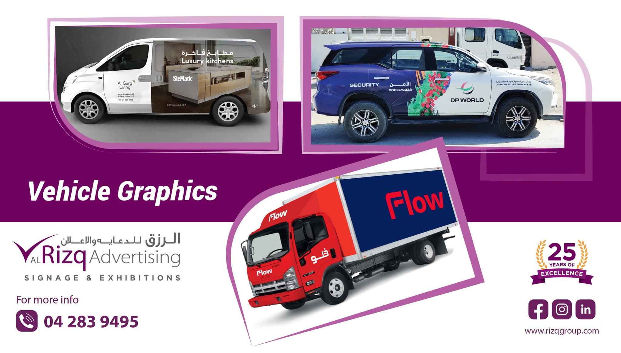 Effective Vehicle Branding Strategies for Marketing