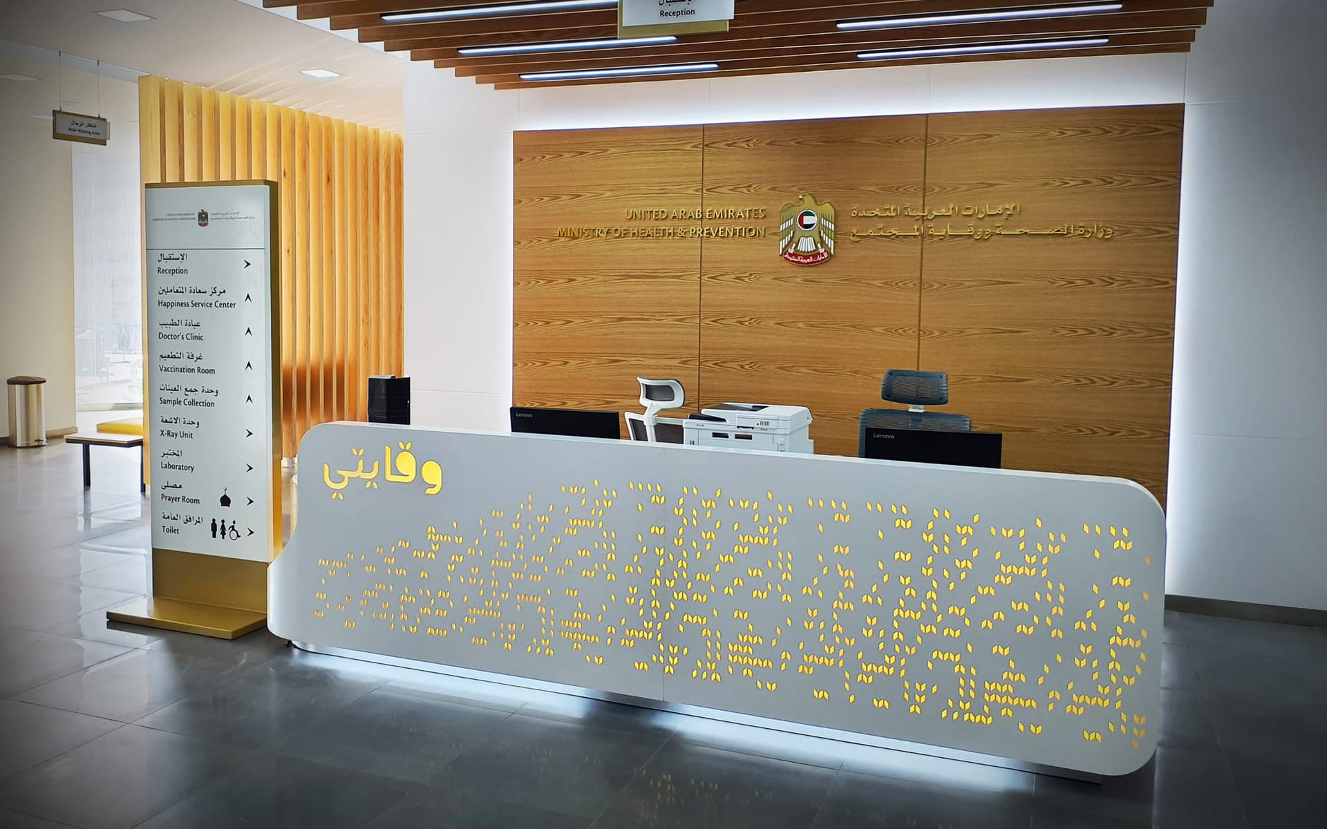 Sophisticated Indoor Signage & Interior Wayfinding Systems scope