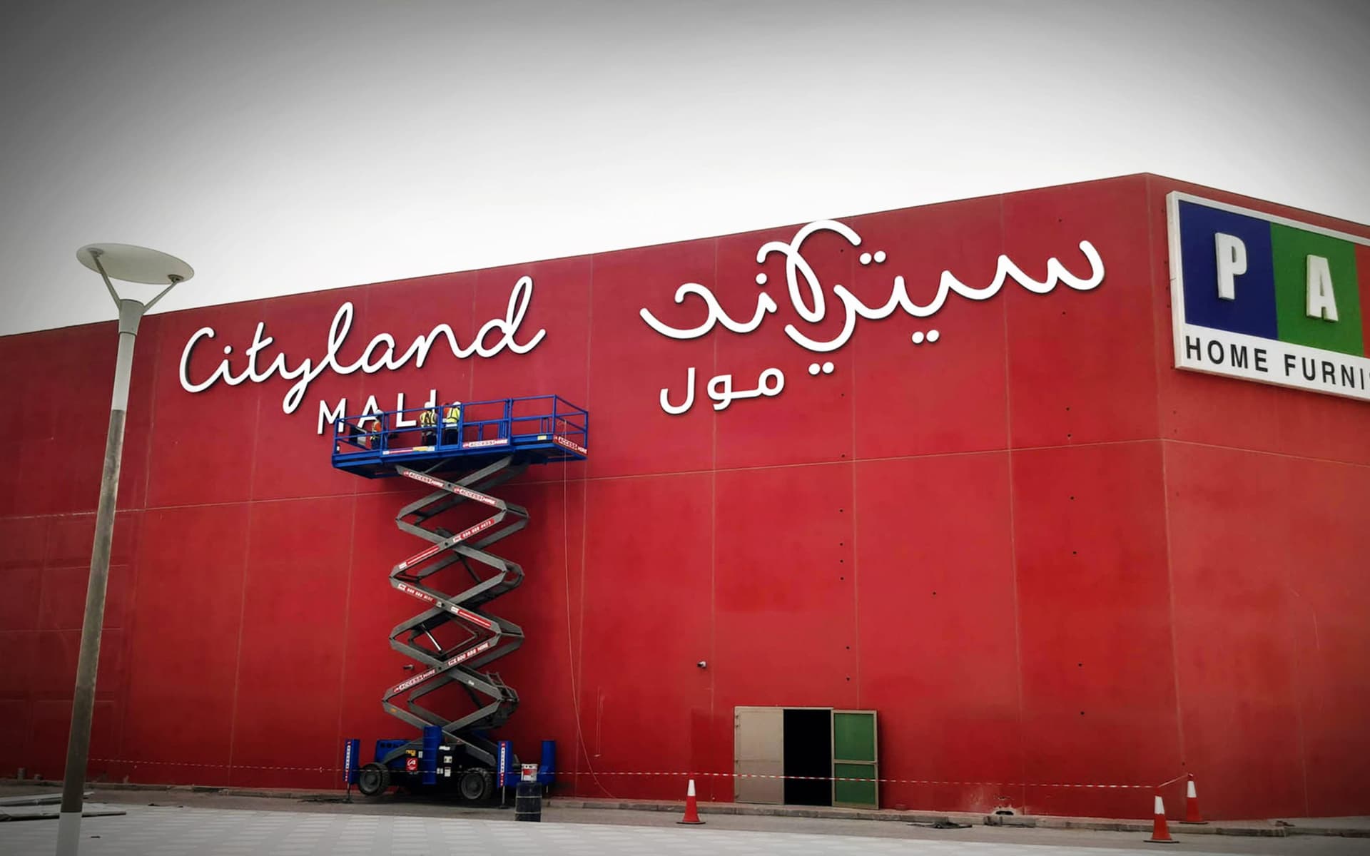 Dynamic Outdoor Signage & High-Impact External Branding overview