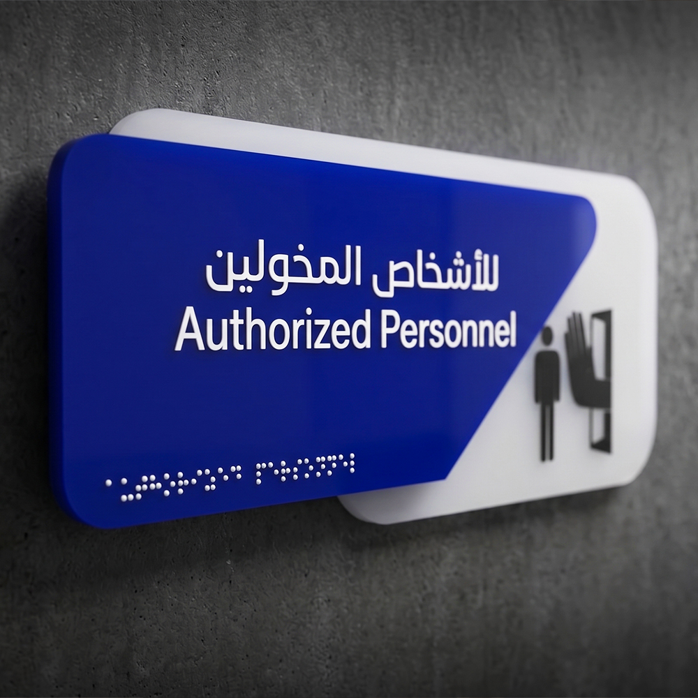 Braille room signs, lift identification, washroom signage and destination identification.