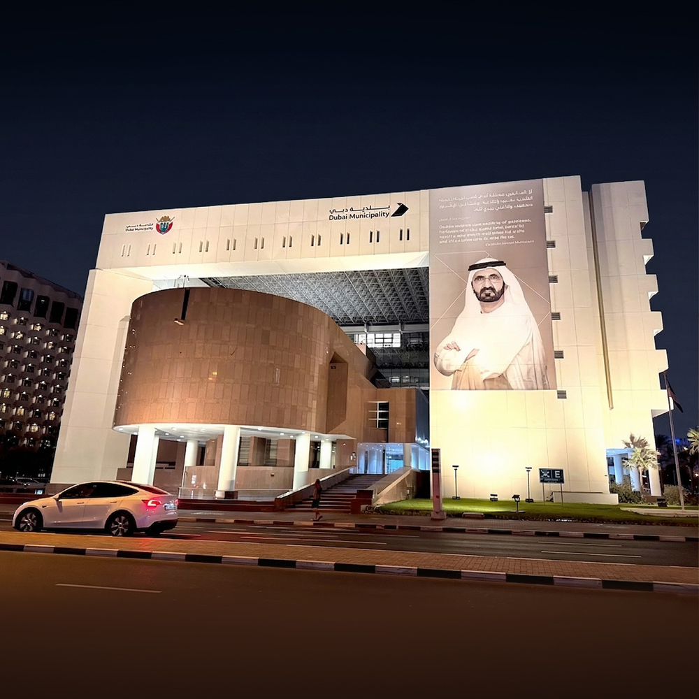 dubai municipality