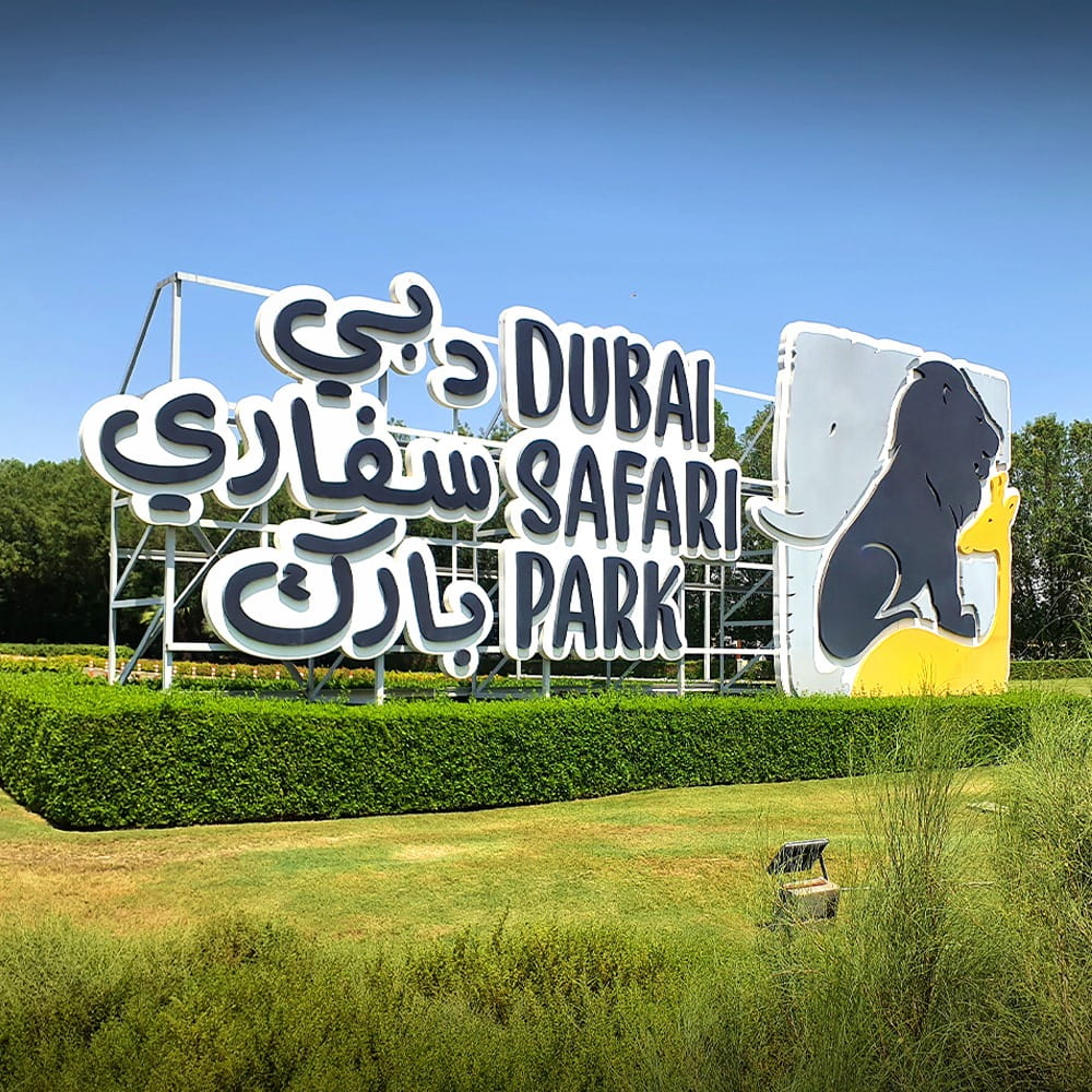 dubai safari park