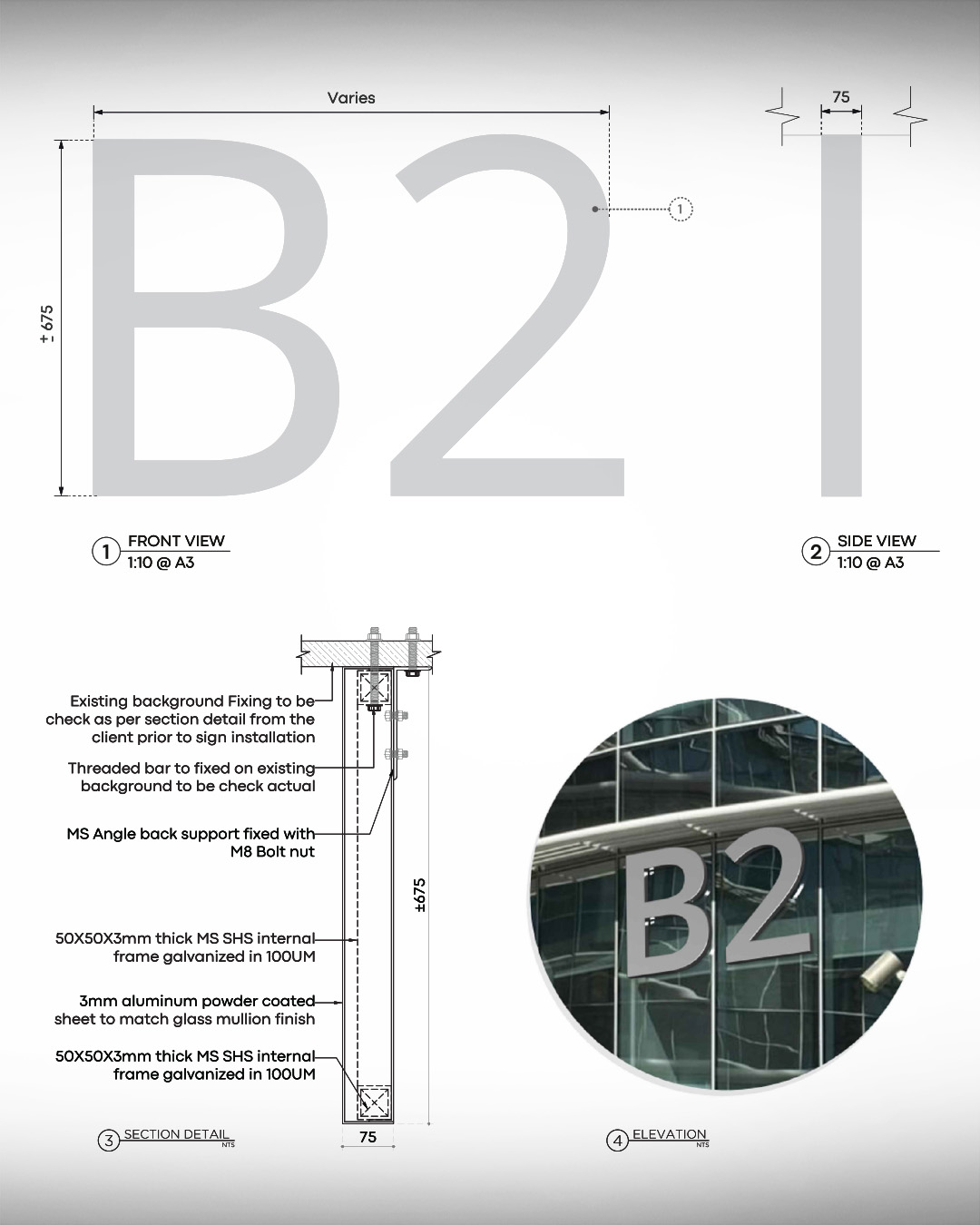 Building identification: project name signage on the building façade