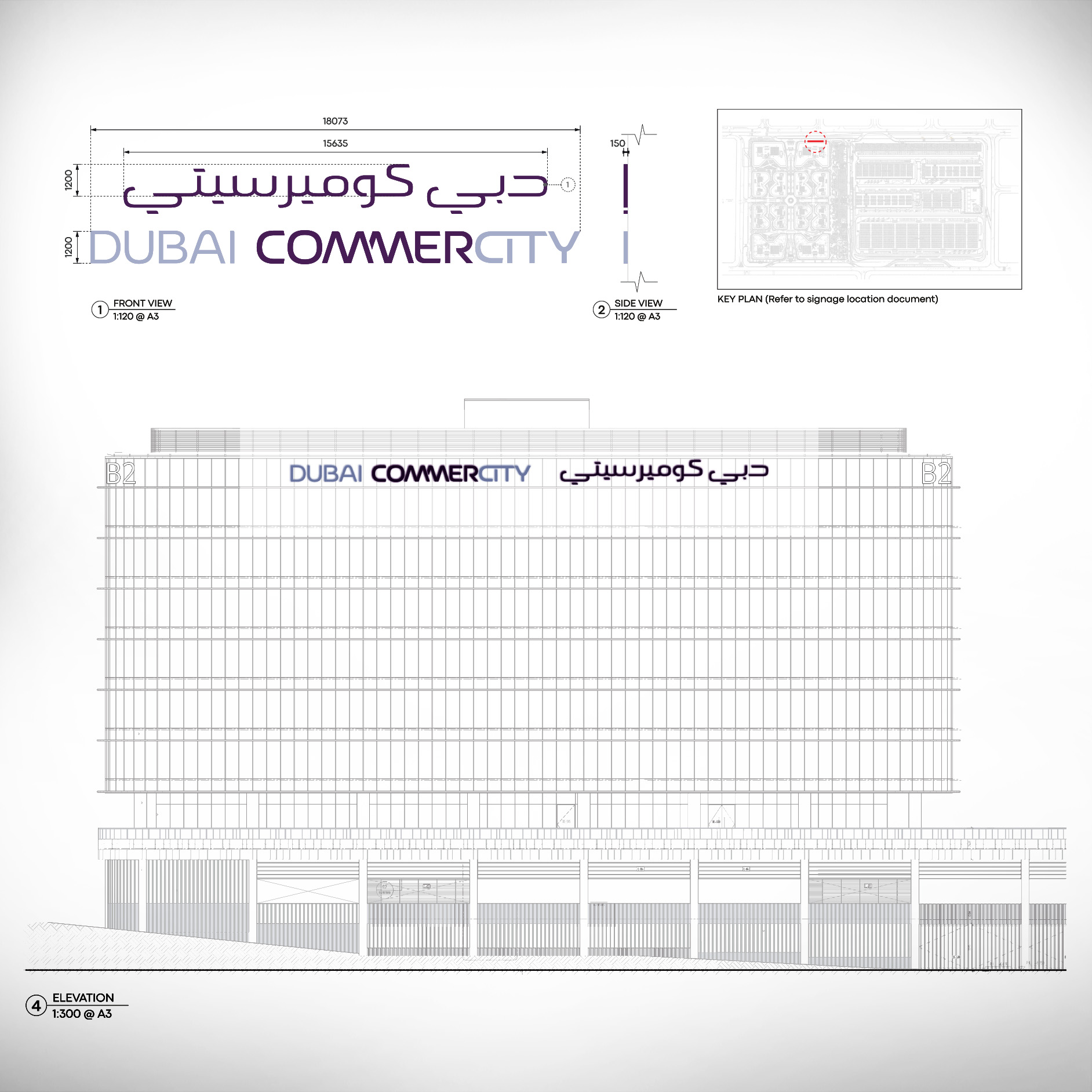 Building ID sign west elevation: detailed drawing with front and side views, dimensions and section callouts