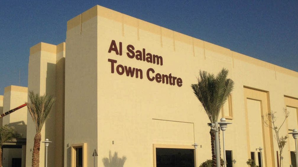 Al Salam Town Centre Side