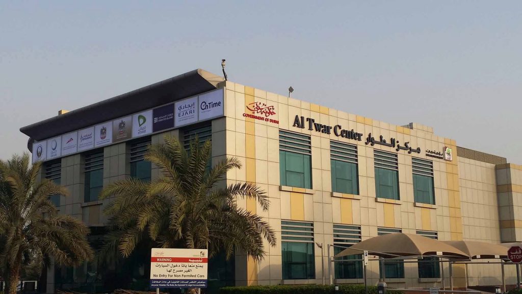 Al Twar Center Day View