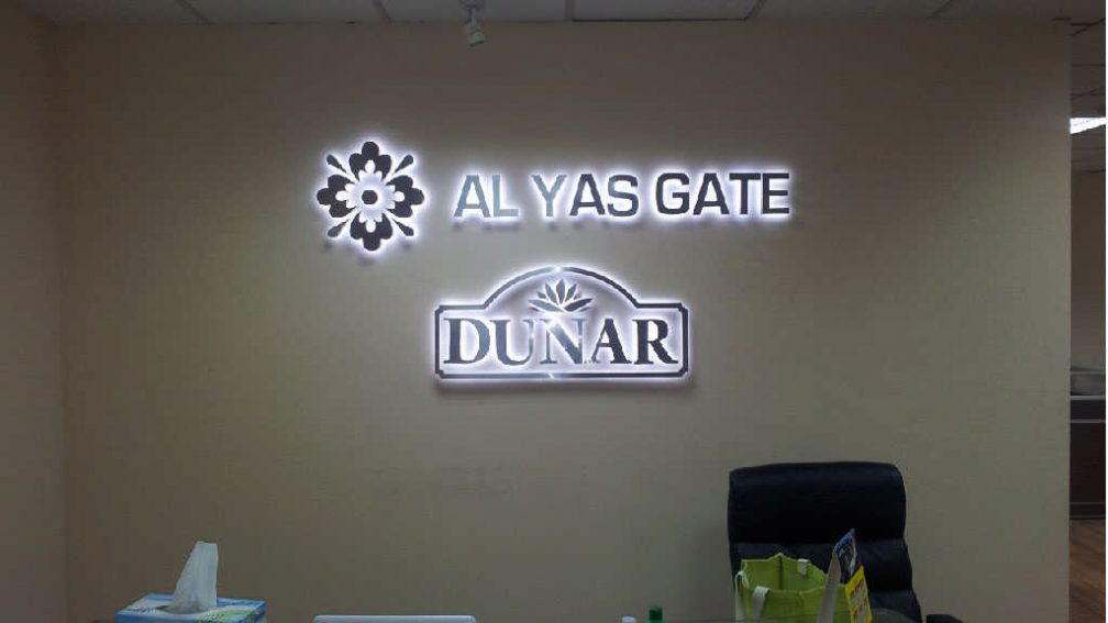 Al Yas Gate