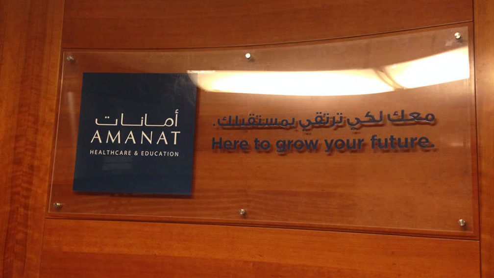 Amanat Healthcare