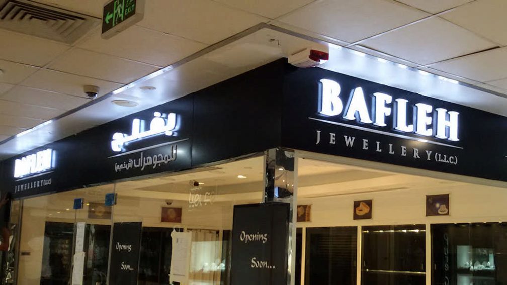 Bafleh Frontlit Signage