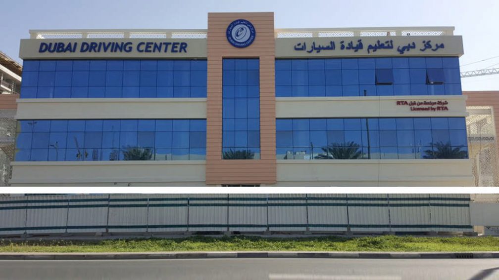 Dubai Driving Centre Al Rizq Advertising