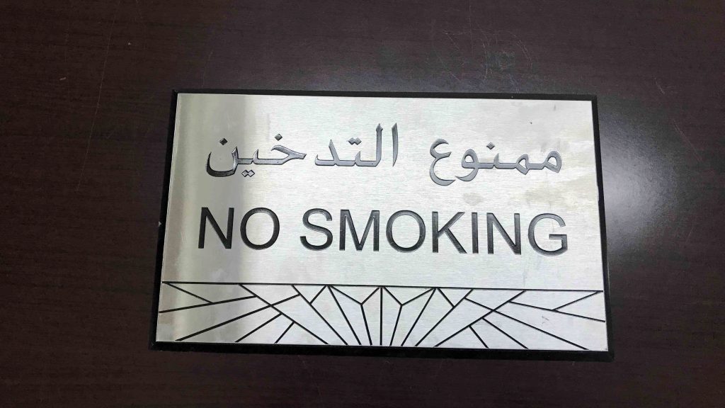 No Smoking