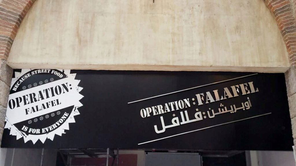 Operation Falafel