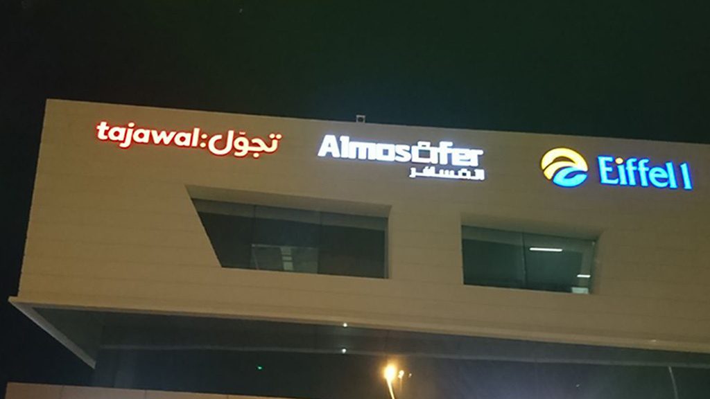 Signage manufacturers in Dubai