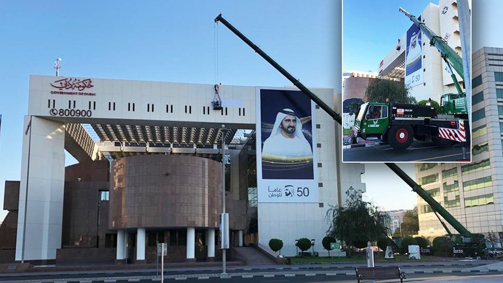 Dubai Municipality Signage Installation