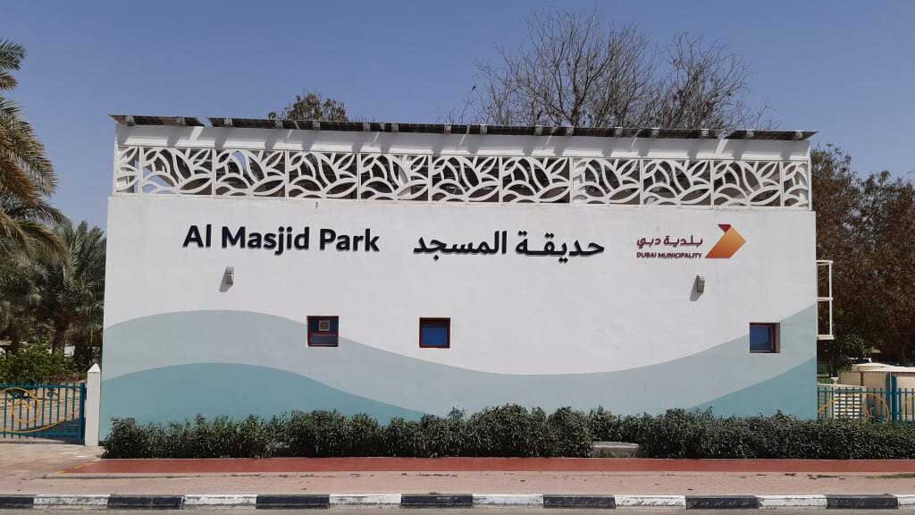 Al Masjid Park