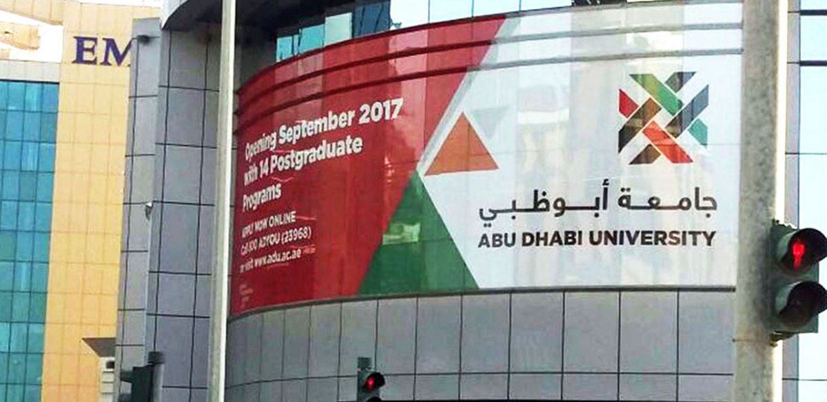 ABU DHABI UNIVERSITY