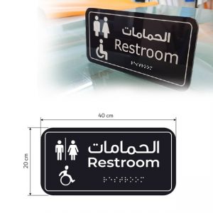 Signage Company in Dubai