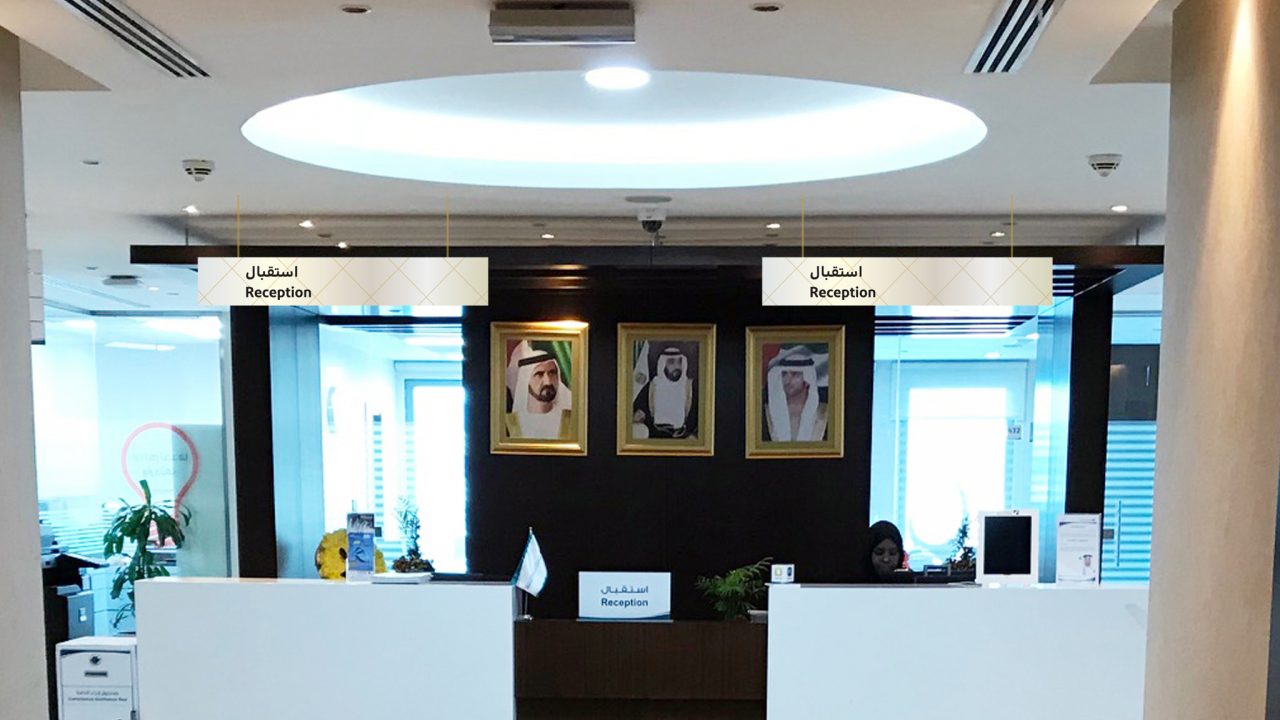 Dubai Economic Department 3