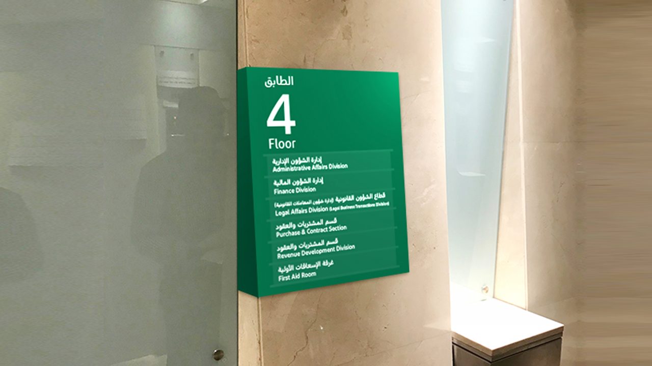 Dubai Economic Department 4