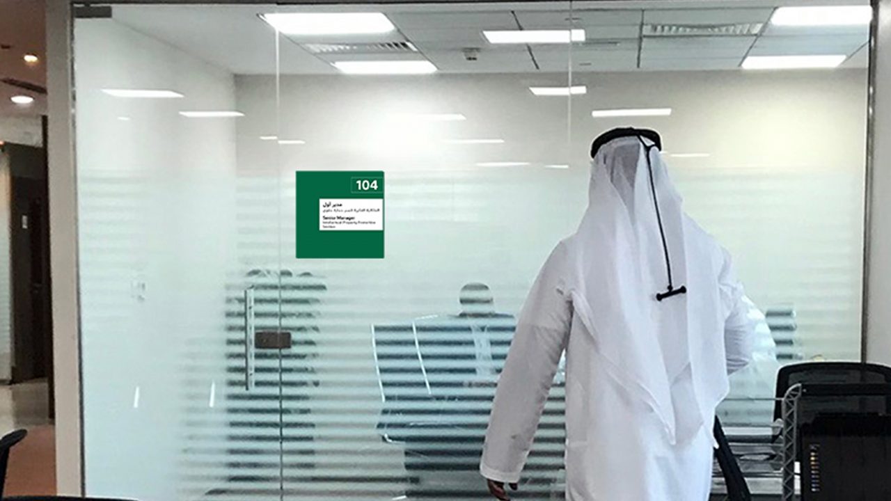 Dubai Economic Department 5