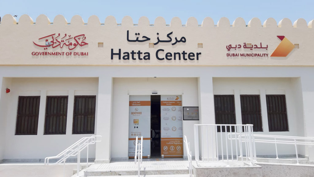 Hatta Center