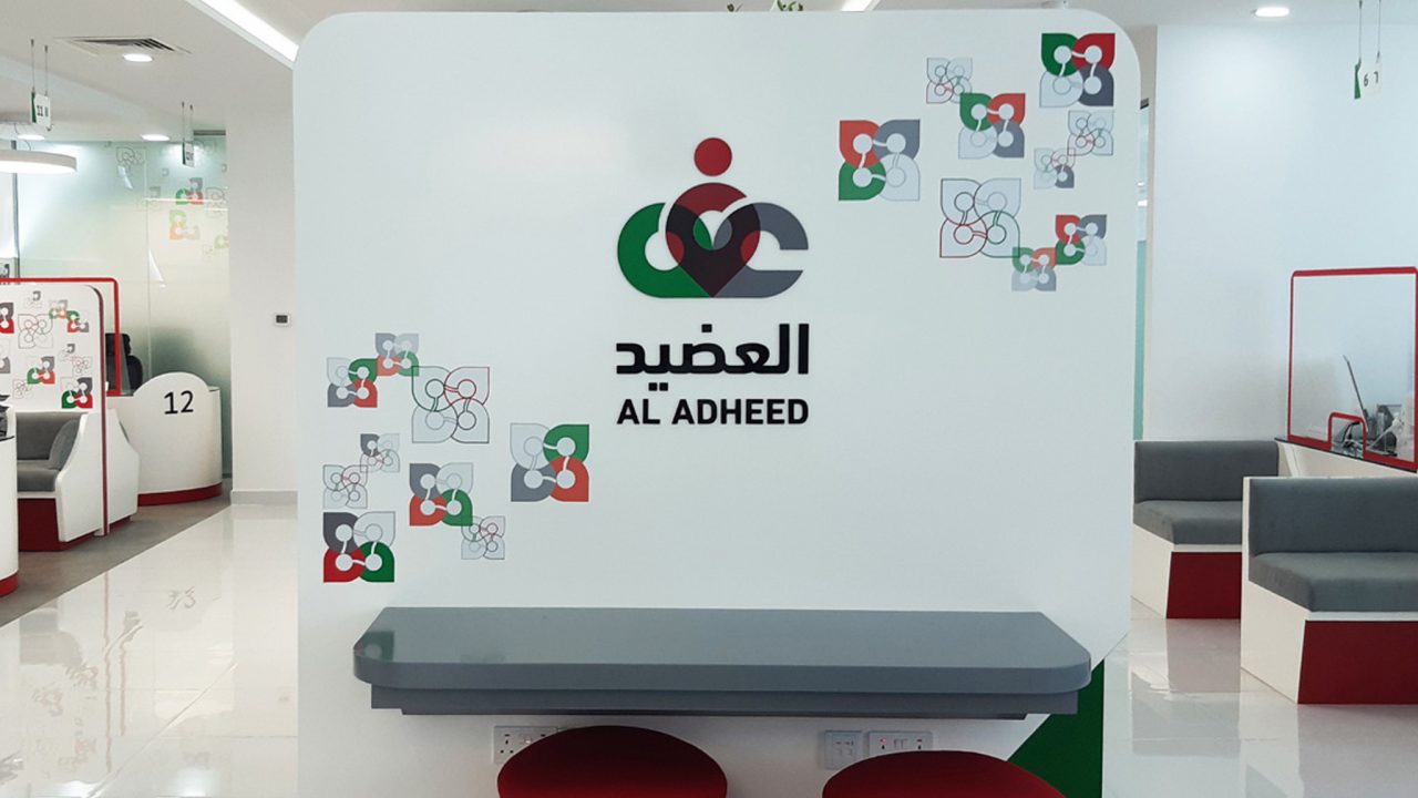 Al Yalayis Al Adheed Logo
