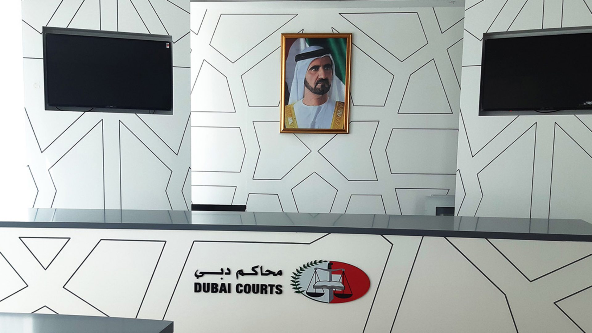 Al Yalayis Dubai Court reception