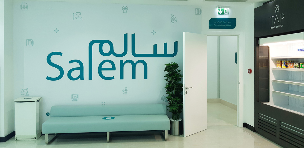 Al Yalayis Salem branding b