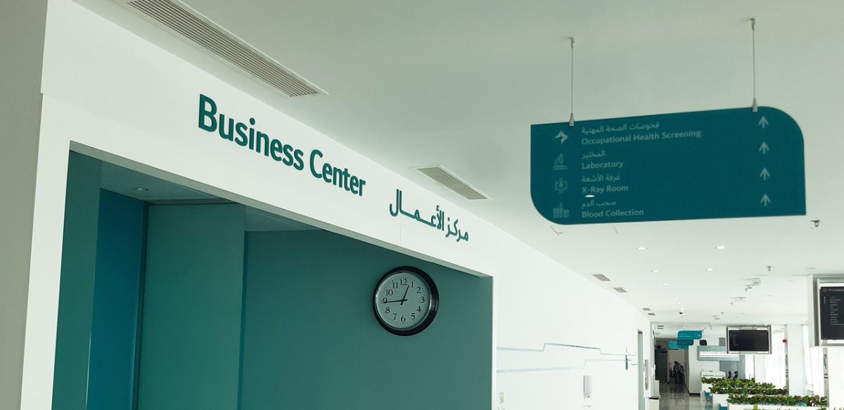 Al Yalayis Salem bussiness center