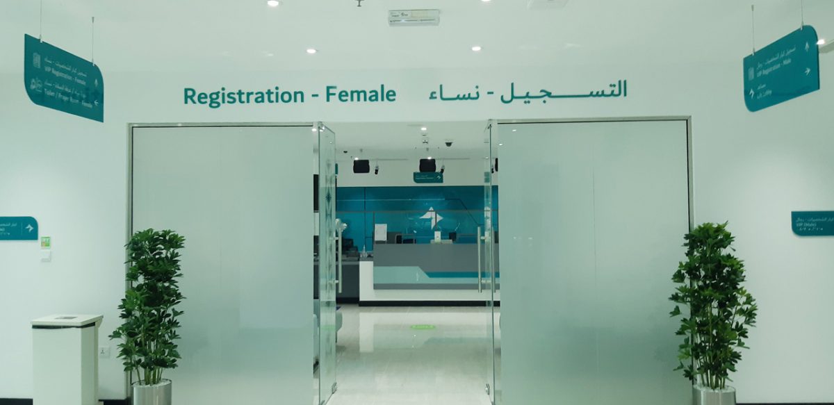 Al Yalayis-Salem-female registration