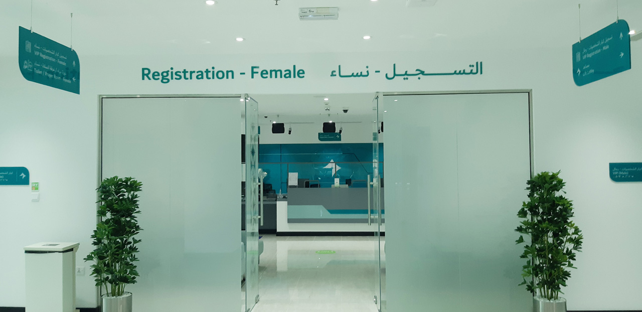 Al Yalayis Salem female registration