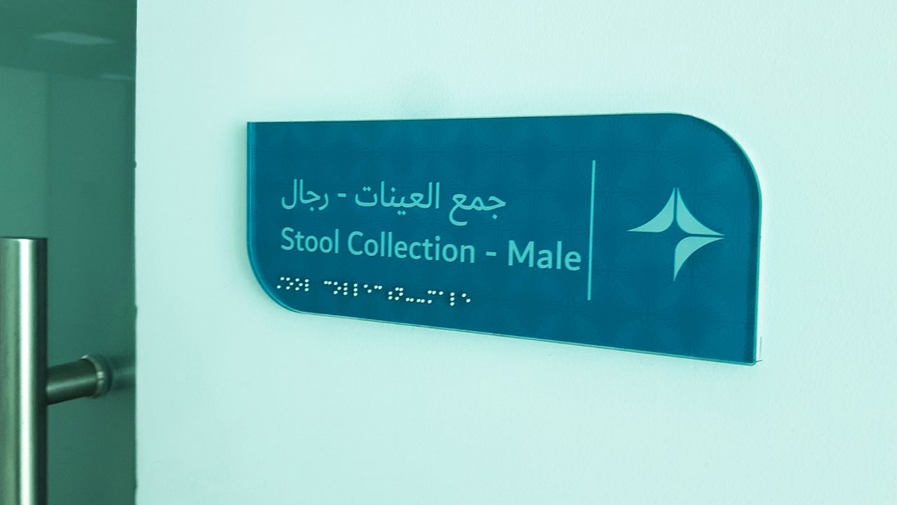 Al Yalayis Salem name plate