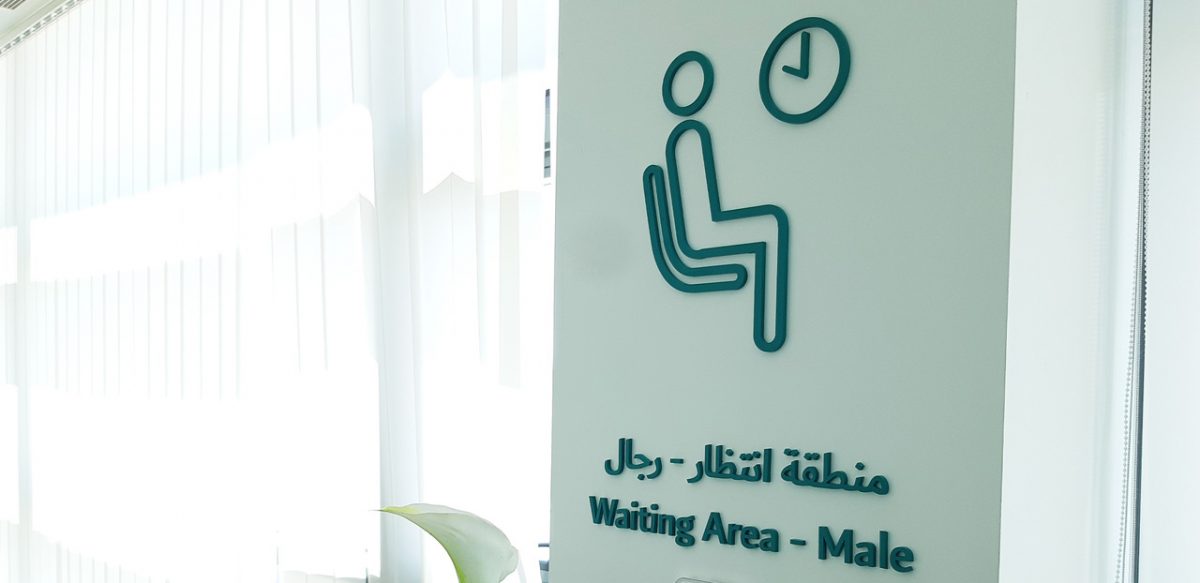 Al Yalayis Salem waiting area