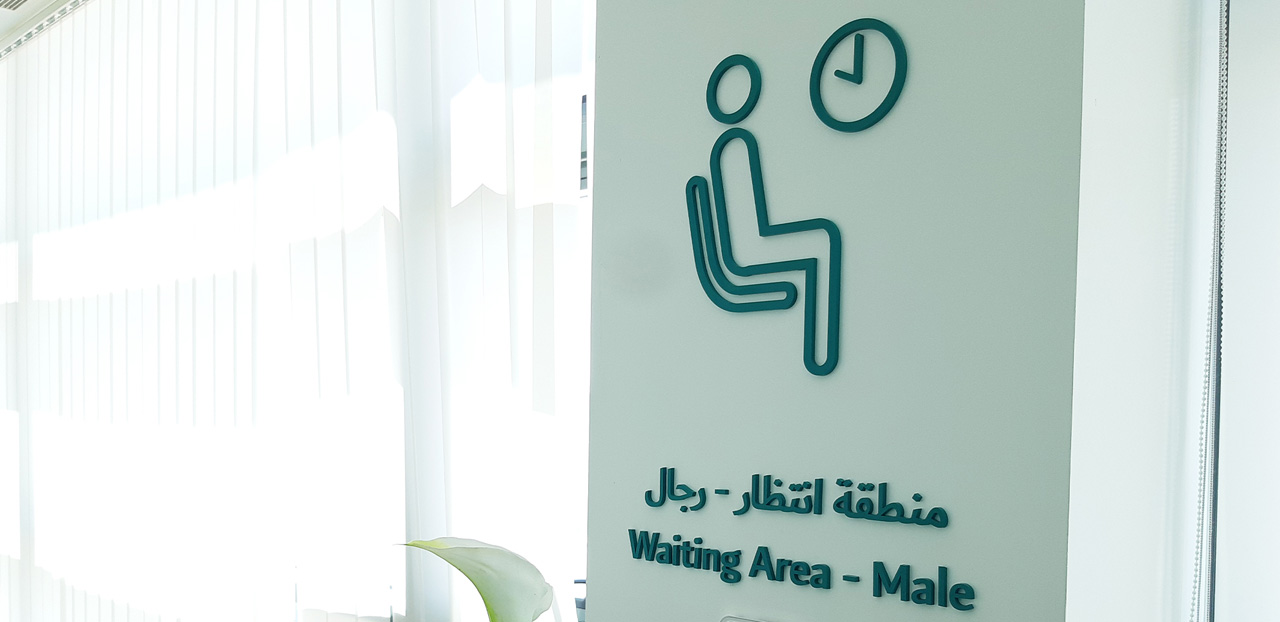 Al Yalayis Salem waiting area