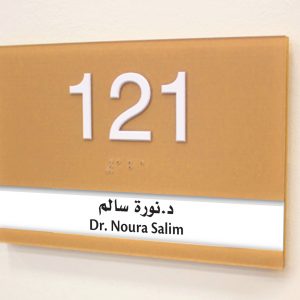 Office-name-plate