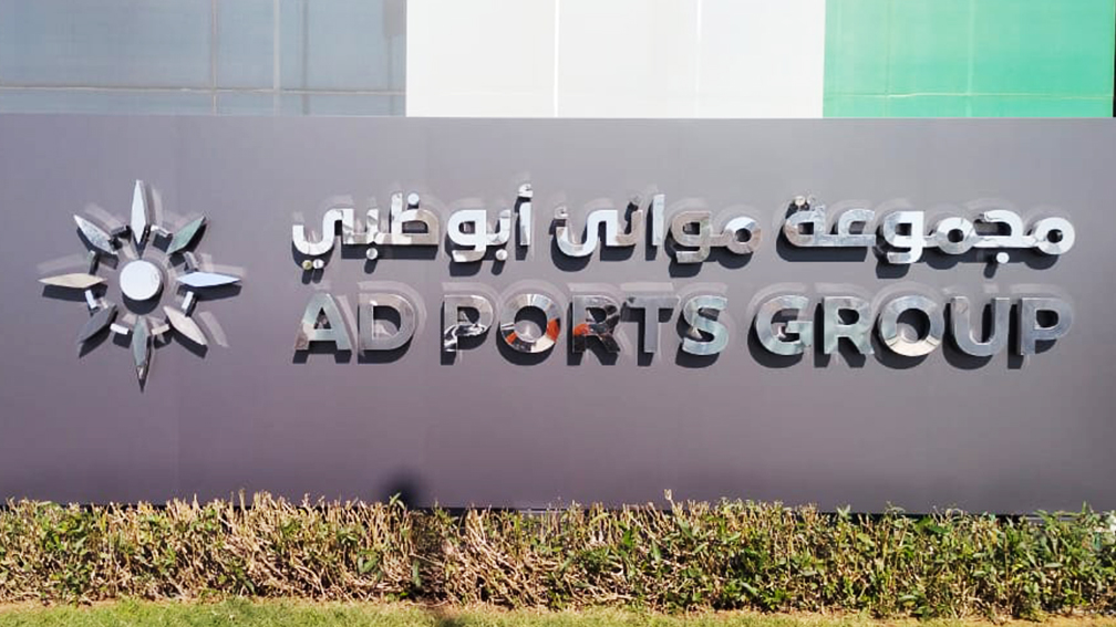 AD Ports Group 2