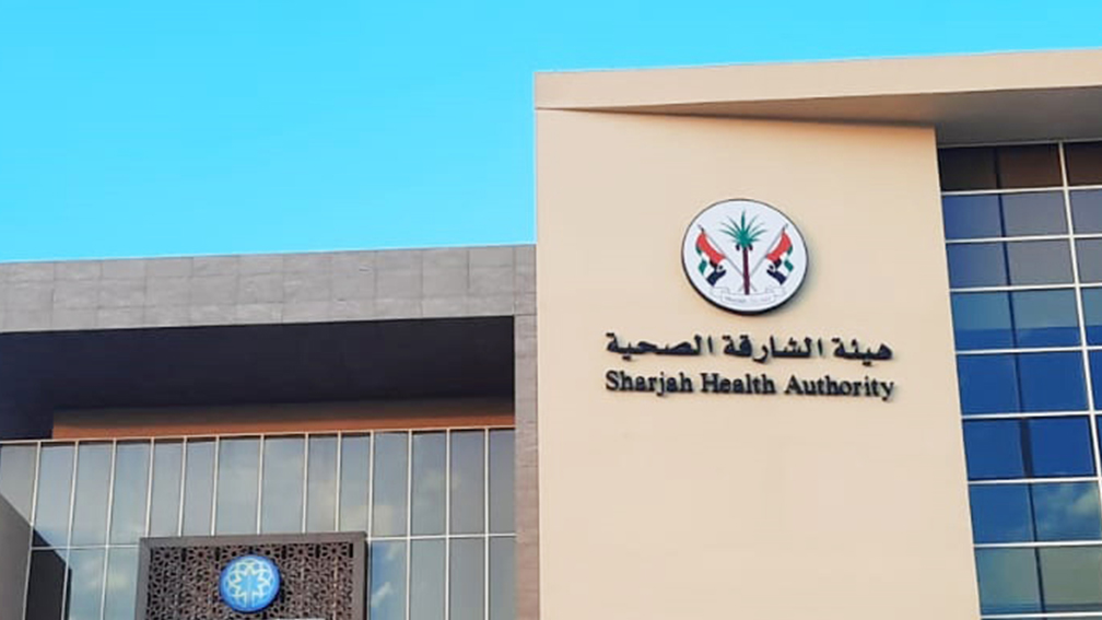 Sharjah Health Authority