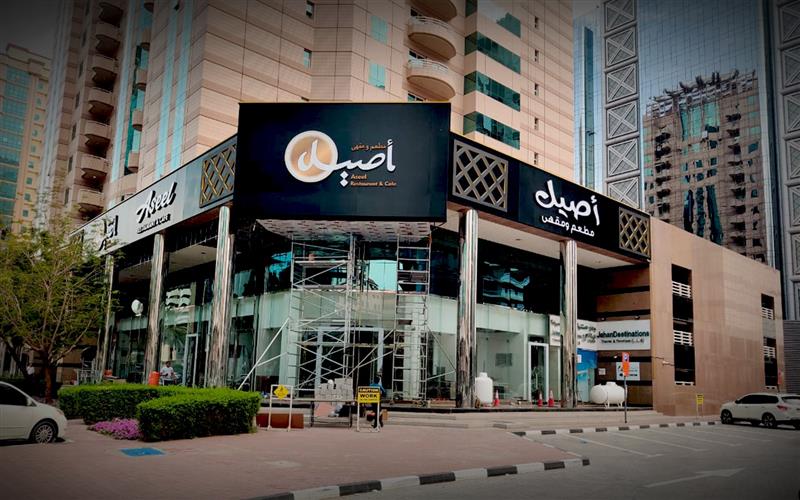 visual communication consultant dubai