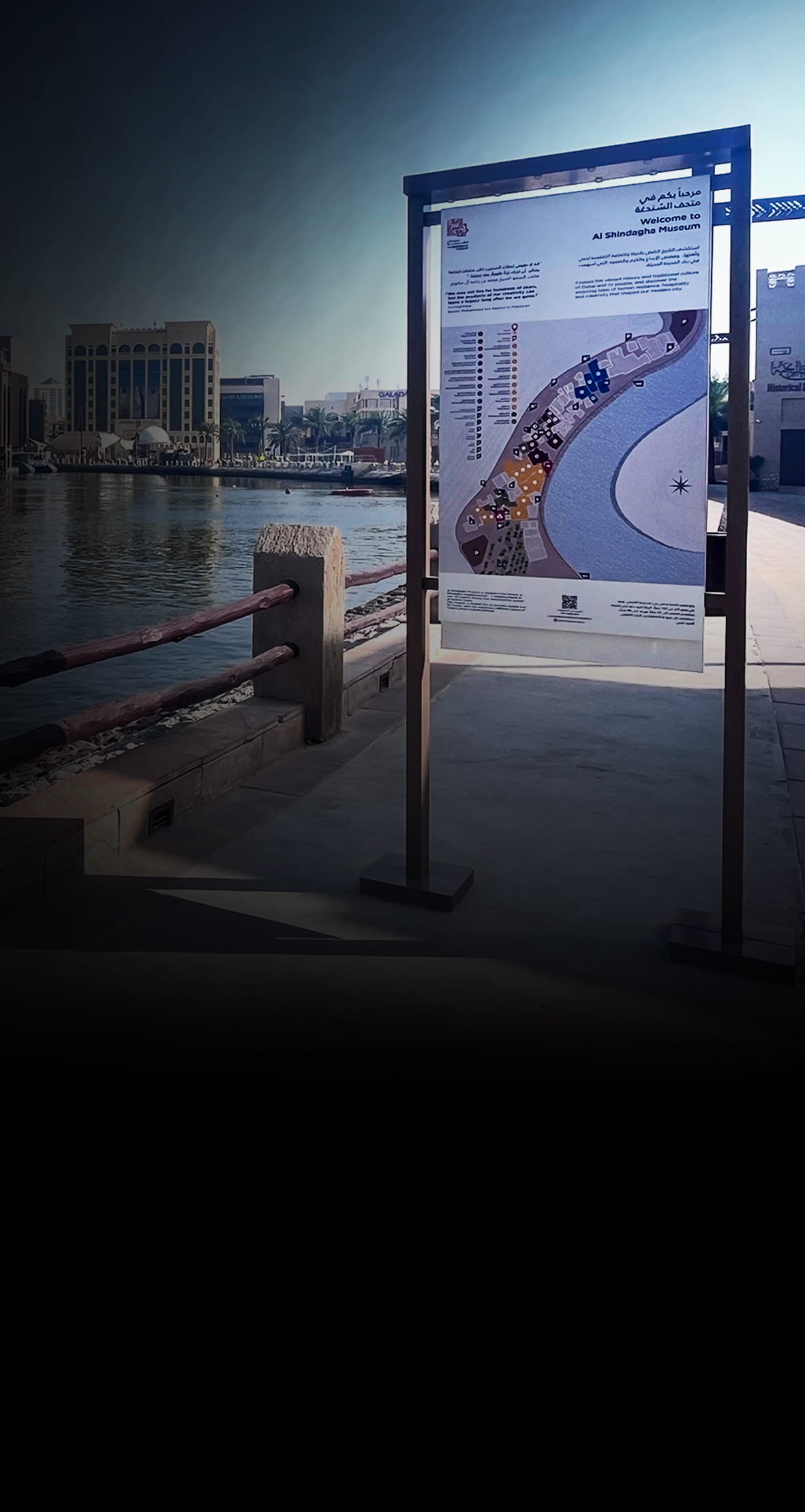Al Shindagha <br>Signage & Wayfinding Systems