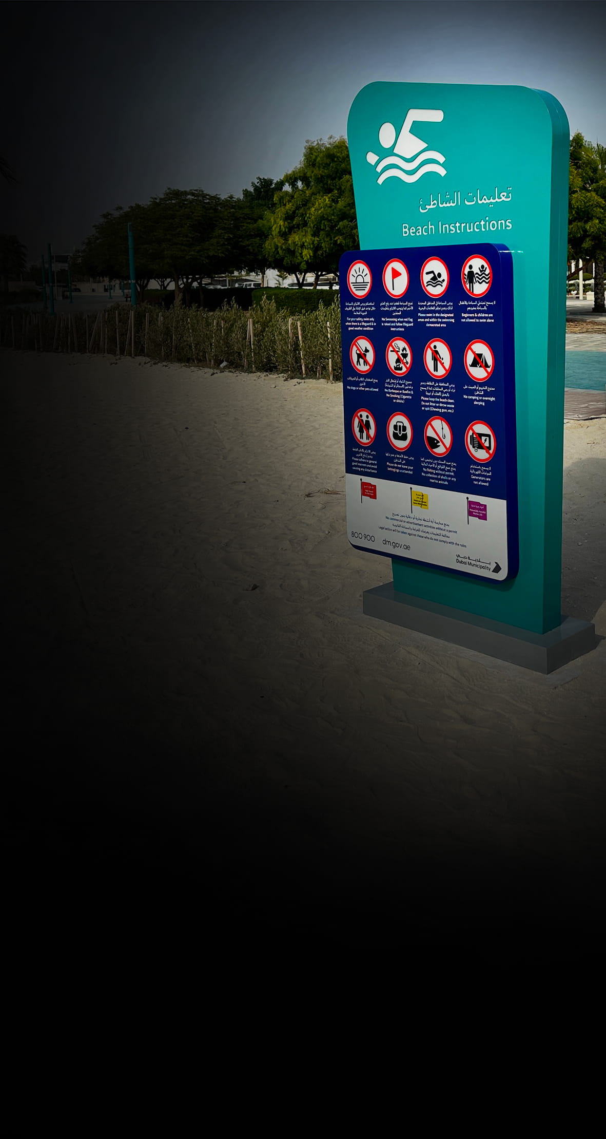 Jumeirah Beach <br>City-Wide Coastal Wayfinding & Identity Rollout