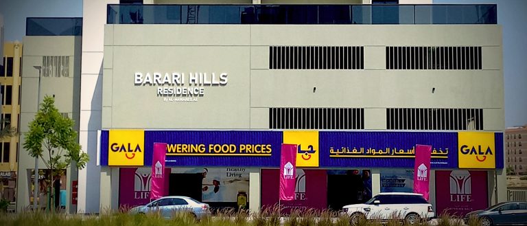 Al Mawared Properties <br>Comprehensive Residential & Retail Brand Integration