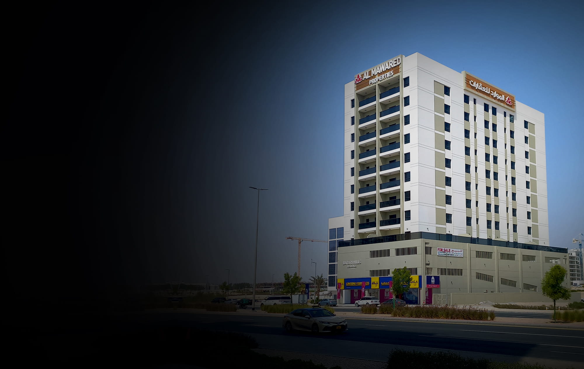 Al Mawared Properties <br>Comprehensive Residential & Retail Brand Integration