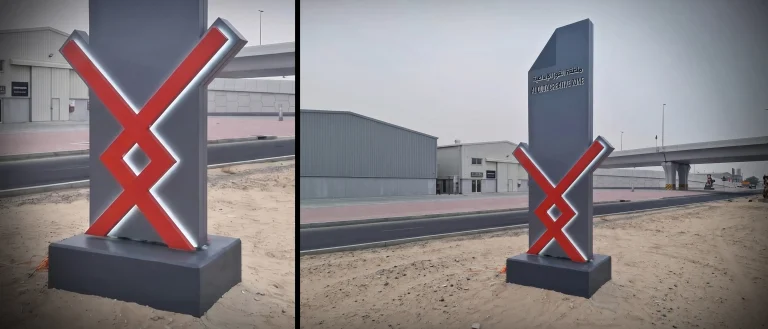 Al Quoz Creative Zone <br> Government-Grade Wayfinding & Urban Integration
