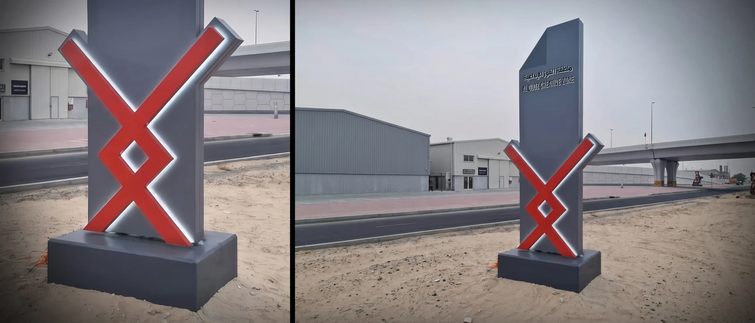 Al Quoz Creative Zone <br> Government-Grade Wayfinding & Urban Integration