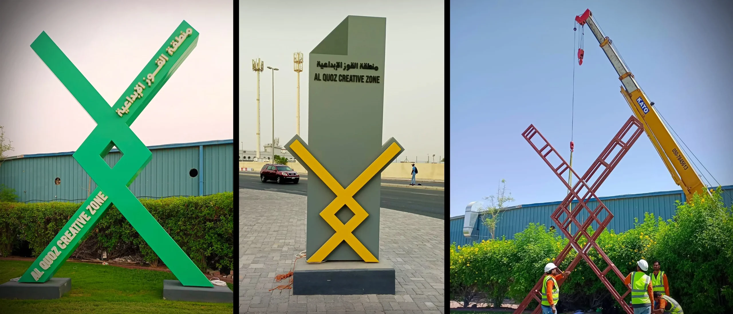 Al Quoz Creative Zone <br> Government-Grade Wayfinding & Urban Integration